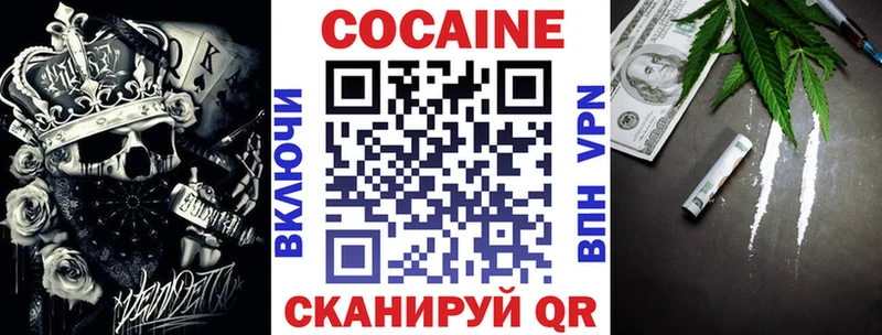 Купить Сурск Бошки Шишки ЭКСТАЗИ А ПВП Мефедрон Гашиш КОКАИН