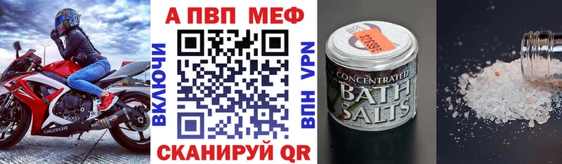 Alpha-PVP крисы CK  мега рабочий сайт  Сурск 