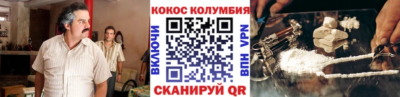 Cocaine 99%  mega маркетплейс  Сурск 