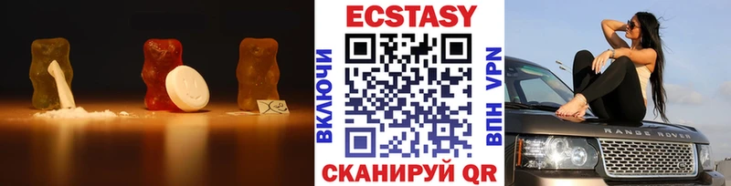Экстази XTC  купить   Сурск 
