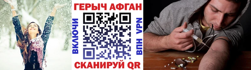 где можно купить   ОМГ ОМГ ONION  Героин афганец  Сурск 