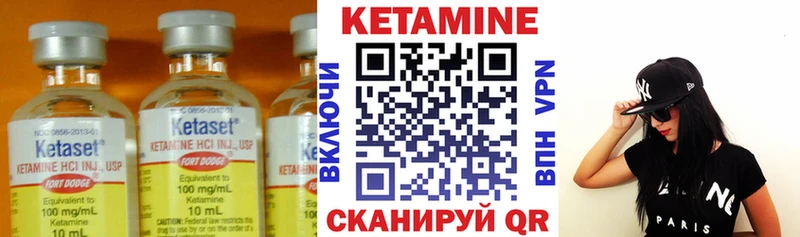 КЕТАМИН VHQ  где найти наркотики  Сурск 