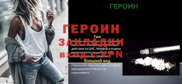 таблы Краснотурьинск
