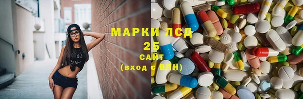 спайс Козловка