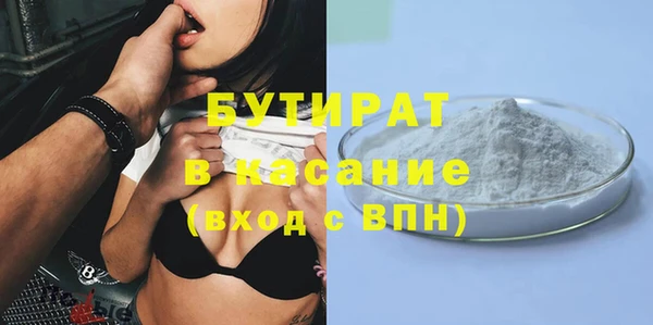 COCAINE Краснослободск