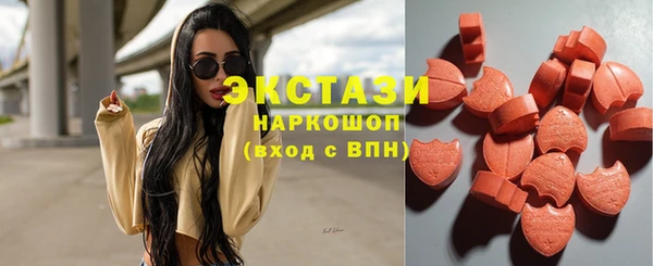 MDMA Костерёво