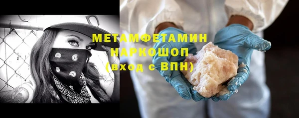 mdma Красноперекопск
