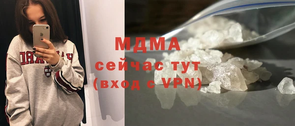таблы Краснотурьинск