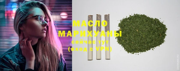 mdma Красноперекопск