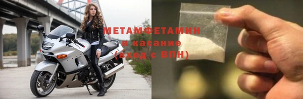 mdma Красноперекопск