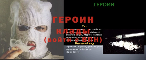 таблы Краснотурьинск