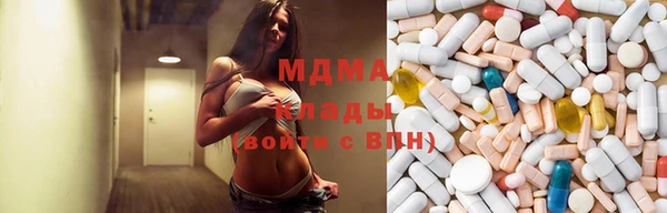 mdma Красноперекопск
