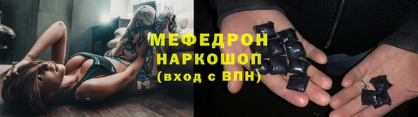 mdma Красноперекопск