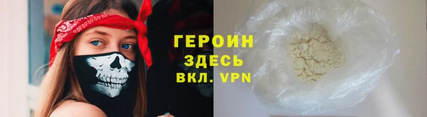 гашик Корсаков