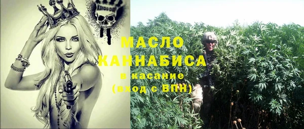 таблы Краснотурьинск