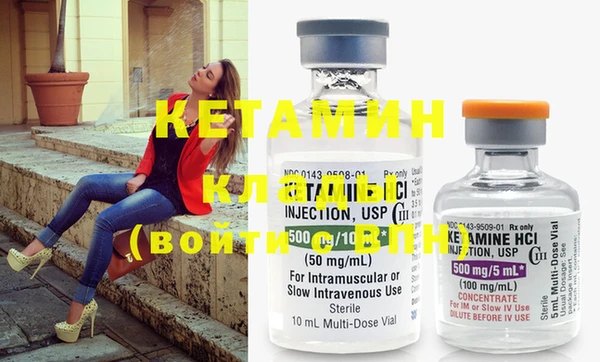 mdma Красноперекопск