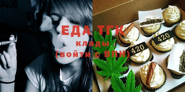 COCAINE Краснослободск