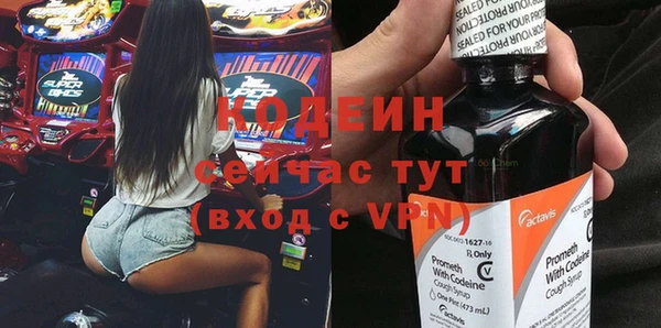 таблы Краснотурьинск