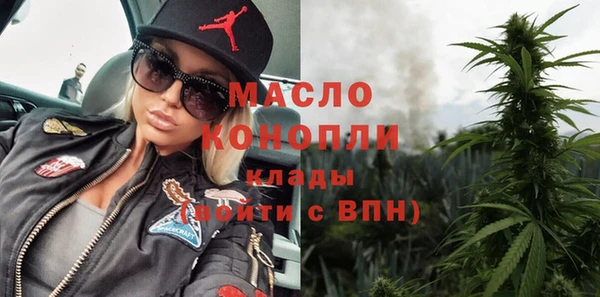 mdma Красноперекопск