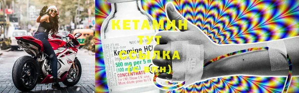 MDMA Костерёво