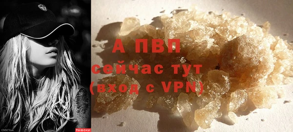 COCAINE Краснослободск