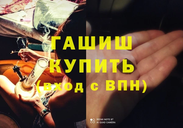 соль курить ск Михайловск