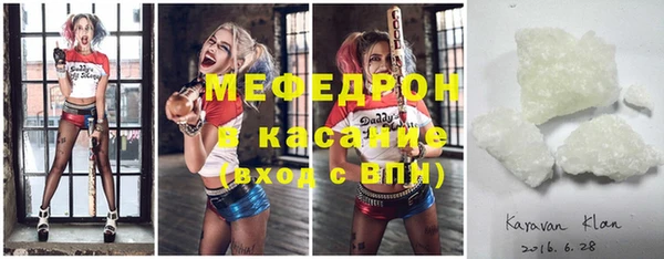 COCAINE Краснослободск