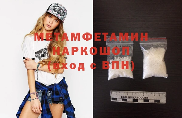 MDMA Костерёво