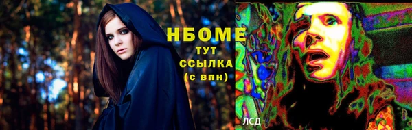 mdma Красноперекопск