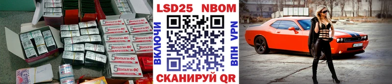 LSD-25 экстази кислота  даркнет сайт  Сурск 