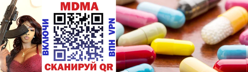 продажа наркотиков  Сурск  MDMA Molly 
