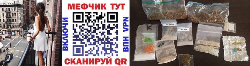 МЕФ 4 MMC  кракен зеркало  Сурск 