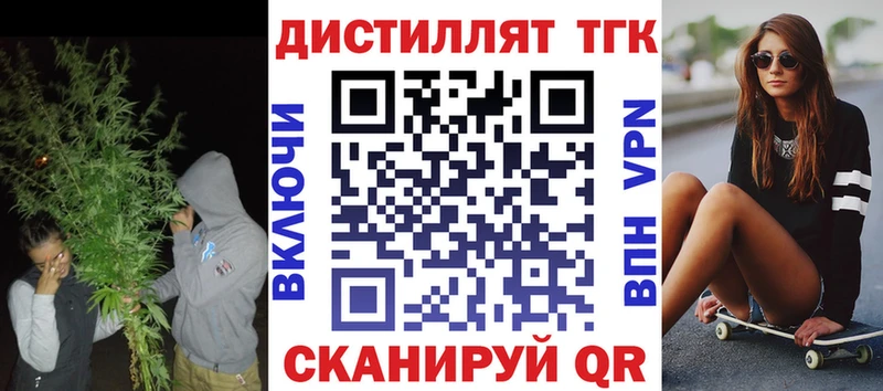 как найти закладки Сурск ТГК Wax